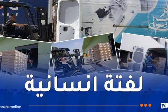 صيدال
تتبرع
بالأدوية
لفائدة
ضحايا
حريق
دار
الأيتام 