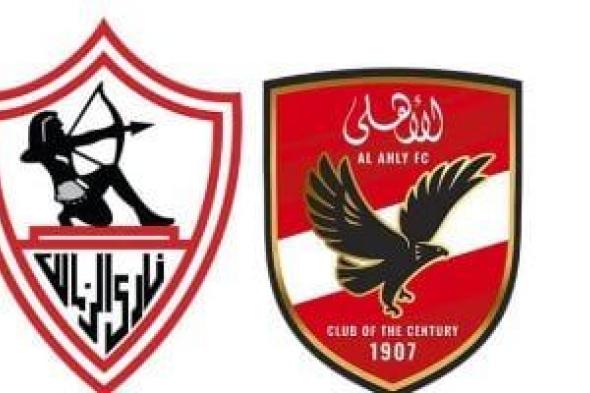 الثلاثاء..
الإعلام
الرياضى
بالأعلى
للإعلام
تجتمع
بقناتى
الأهلى
والزمالك