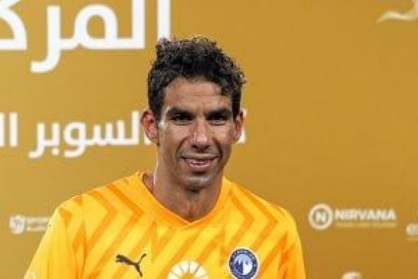 شريف
إكرامى
بعد
الاعتزال:
فقدت
الشغف..
وبورسعيد
وسداسية
غانا
الأصعب
فى
مسيرتى
