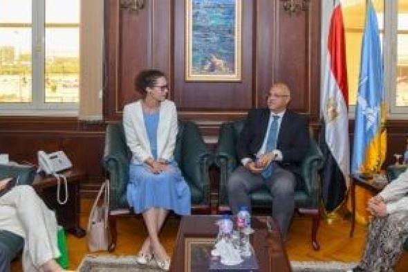محافظ
الإسكندرية
يستقبل
سفيرة
المجر
بالقاهرة
لبحث
تعزيز
سبل
التعاون
المشترك