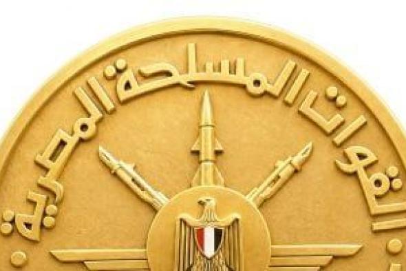 صندوق
تكريم
الشهداء:
صرف
أولى
مراحل
مبادرة
مصر
معاكم
للقصر
من
أبناء
شهداء
الجيش
والشرطة