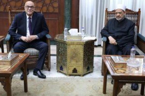 تحت
مظلة
التكامل
الوطنى..
رئيس
قضايا
الدولة
يزور
شيخ
الأزهر
لتعزيز
التعاون
المشترك