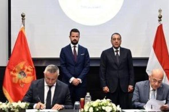 توقيع
مذكرة
تفاهم
بين
هيئتى
ميناء
الإسكندرية
وموانئ
مونتينيجرو
لتعزيز
التعاون