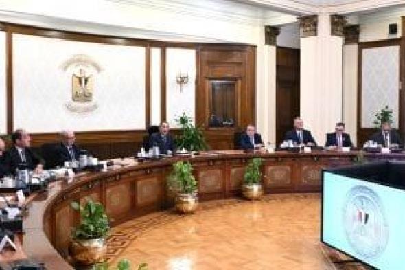رئيس
مجلس
الوزراء
يترأس
اجتماعًا
لمتابعة
إعداد
البرنامج
الاقتصادي
الوطني