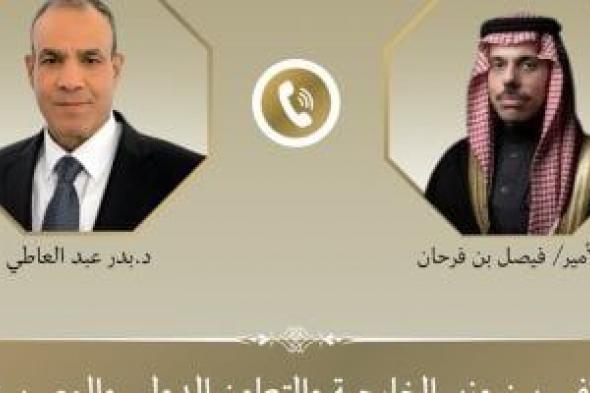 وزير
الخارجية
يبحث
مع
نظيره
السعودى
جهود
خفض
التصعيد
فى
المنطقة