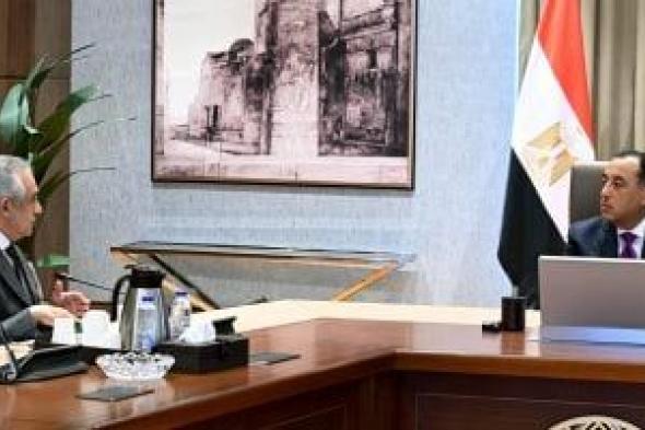 في
اجتماع
مع
وزير
العدل:
رئيس
الوزراء
يُتابع
آخر
مستجدات
تطوير
خدمات
الشهر
العقاري
والتوثيق