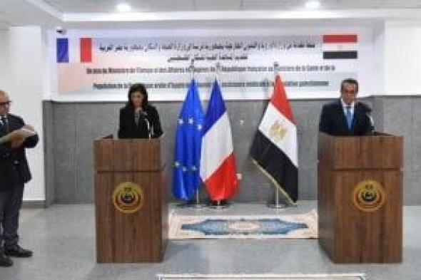 وزير
الصحة
يتسلم
شحنة
مساعدات
طبية
فرنسية
جديدة
دعما
للجرحى
الفلسطينيين