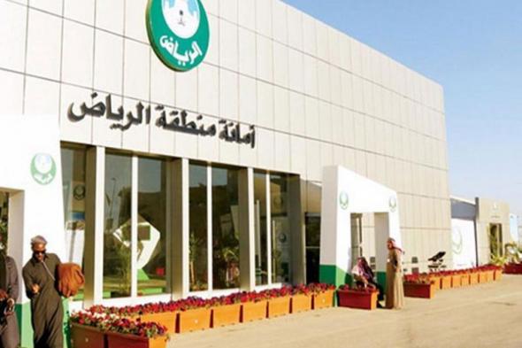 أمانة الرياض شريك إستراتيجي في مهرجان المنتجات الصيفية بمحافظة الحريق