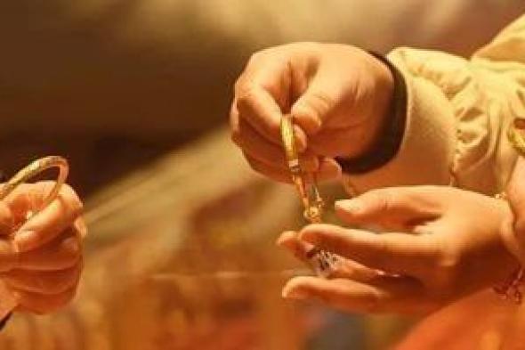 صعود عالمي يدفع الذهب للارتفاع في مصر.. وعيار 21 يربح 30 جنيها