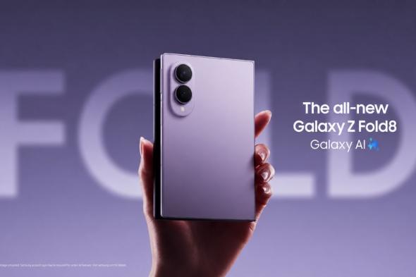 سامسونج تكشف عن Galaxy Z Fold 8 بتصميم أعرض وبطارية أكبر