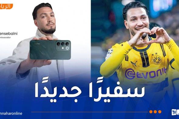 بن سبعيني سفيرًا لعلامة "ريلمي" في الجزائر