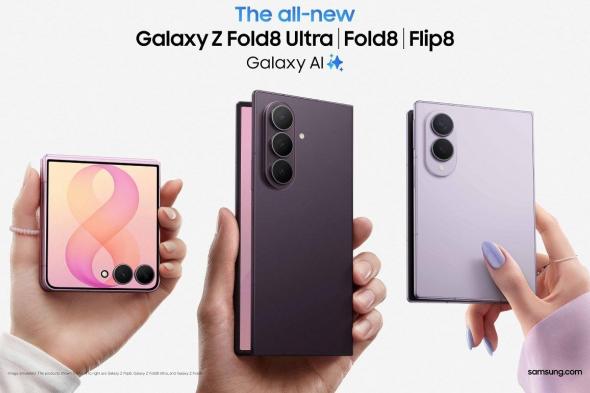 تفاصيل أسعار سلسلة Samsung Galaxy Z Fold8 وهاتف Z Flip8