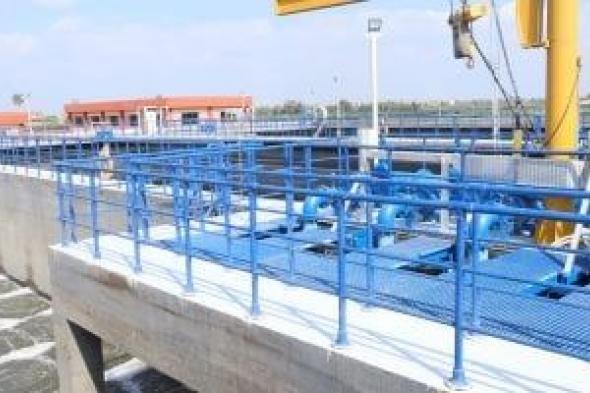 بطاقة 7500م3/يوم.. انتهاء مشروع محطة معالجة كفر الساحل بطنطا