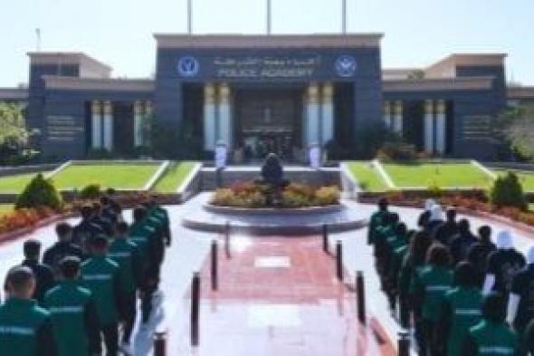 اعرف المناهج الدراسية بالمعاهد الفنية الصحية الشرطية للدفعة الجديدة