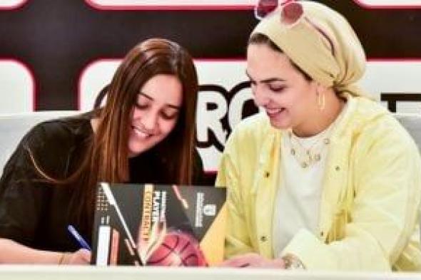 الزمالك يجدد تعاقده مع هنا حسين لاعبة فريق كرة السلة للسيدات
