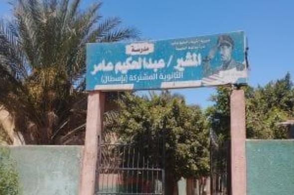 ذكرى 23 يوليو.. منزل عائلة المشير عبد الحكيم عامر يحكي تاريخًا من السياسة والكرم.. فيديو