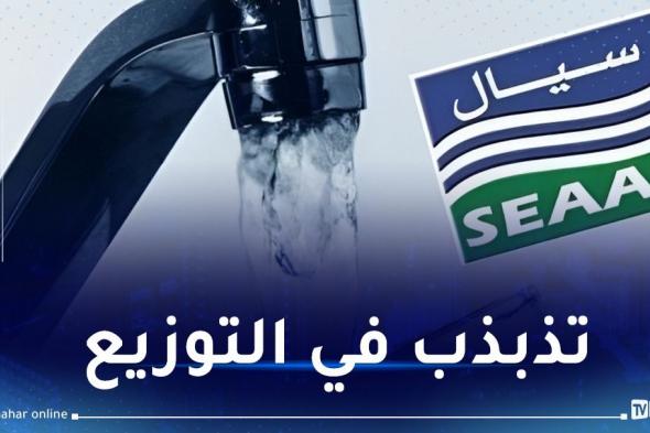 بسبب تذبذب الكهرباء.. تأخير في برنامج توزيع المياه بهذه البلديات بالعاصمة