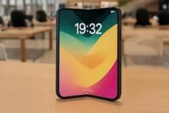 آبل تستعد لإطلاق أول هاتف قابل للطي باسم آيفون ألترا