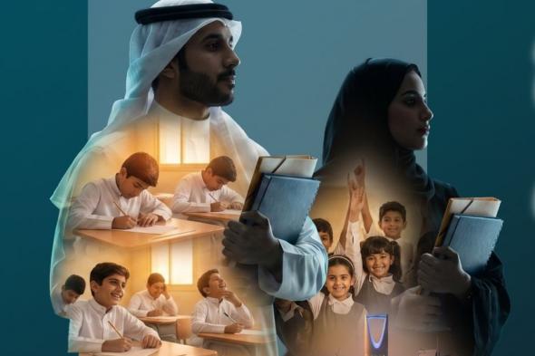رسميًا.. إدراج الرياضات الإلكترونية والذكاء الاصطناعي بالأنشطة الطلابية في المدارس