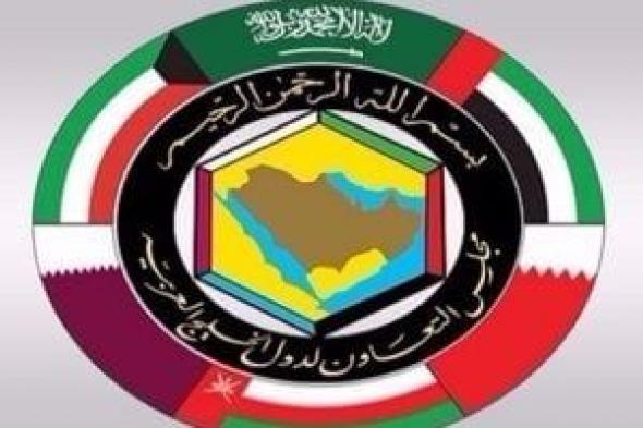 مجلس التعاون: تهديد باب المندب يستوجب موقفا دوليا