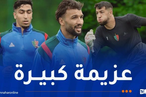 بالصور.. تعداد مولودية الجزائر يخوض أول حصة تدريبية بترص النمسا