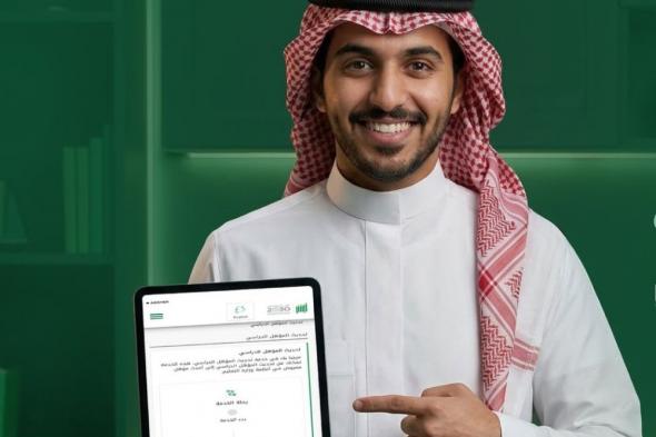 أبرز الأسئلة الشائعة عن خدمة تحديث المؤهل الدراسي من أبشر