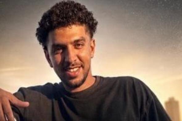 حفيد العندليب عبد الحليم حافظ يطرح «أحلى الحلوين».. (فيديو)