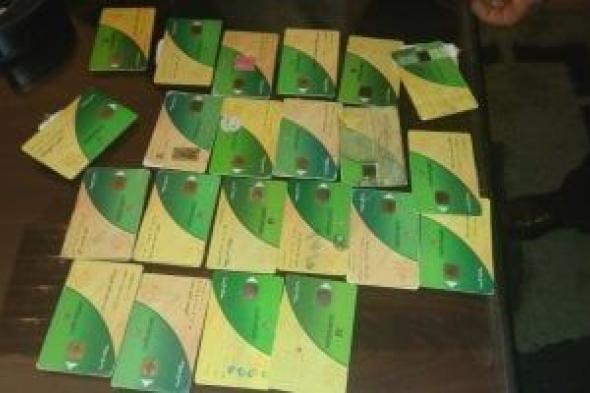 التموين: إخطار المواطن بنتيجة تظلمات البطاقات المتوقفة برسالة محمول