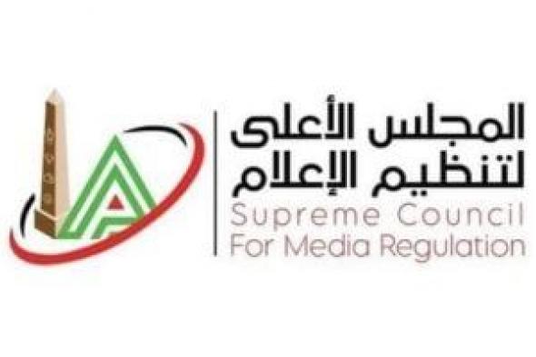 تعرف على ضوابط امتلاك قناة تليفزيونية أو موقع إخبارى.. القانون يوضح