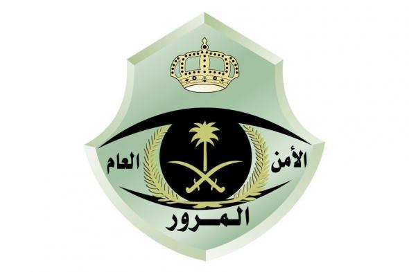 المرور: انحراف مركبة وسقوطها في وادٍ بالطائف
