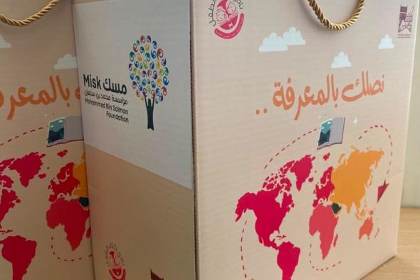 "إثراء المكتبات".. خدمة لدعم الحضانات والمدارس والمراكز التعليمية بالكتب
