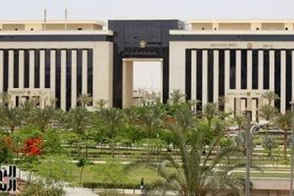 وزارة العدل توضح شائعة الكشف عن سرية حسابات المدعى عليهم فى قضايا النفقة