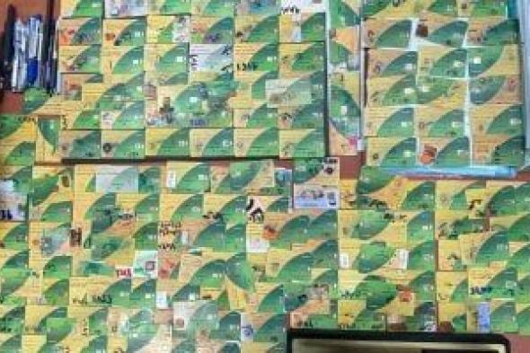 وزارة التموين: سرعة فحص تظلمات البطاقات المتوقفة والرد على المواطنين