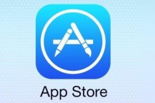 تطبيق Apple Store قد يحصل قريباً على مساعد تسوق بالذكاء الاصطناعى