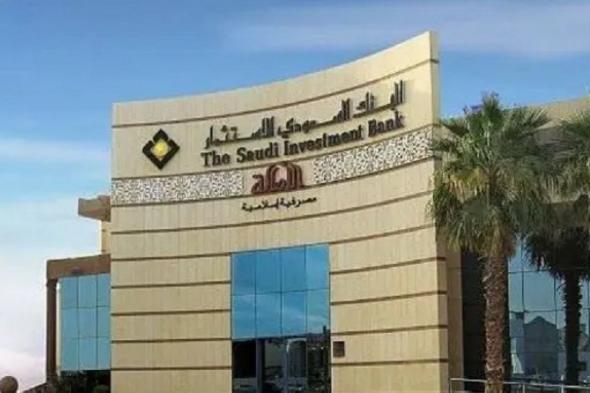 ارتفاع أرباح «الاستثمار» 3.6% إلى 531 مليون ريال بالربع الثاني 2026