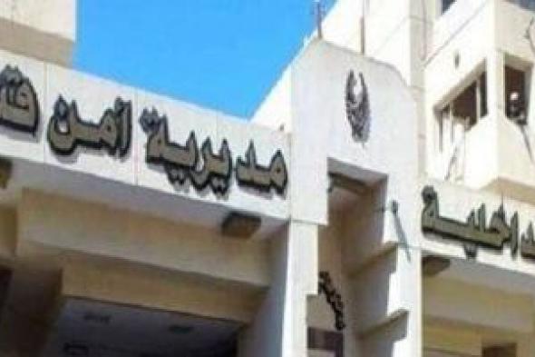 خصومة ثأرية قديمة وراء مقتل معلم وإصابة شقيقيه فى قنا