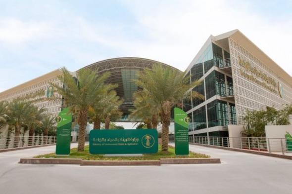 "البيئة" تصدر دليل المبيدات الزراعية 2026 لضمان الاستخدام الآمن