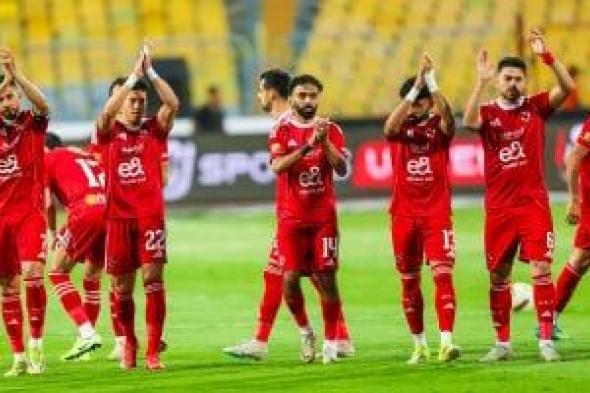 أخبار الرياضة المصرية اليوم الخميس 23 - 7 - 2026