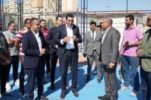 وزير الرياضة ورئيس جهاز مدينة العلمين يتفقدان المنشآت الرياضية بمنطقة الإسكان