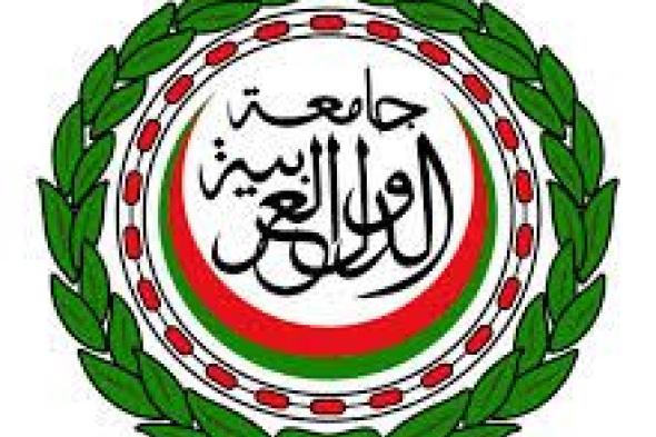 الجامعة العربية تدين الاعتداء الحوثي على سفينة سعودية وتندد بعدوان إيران على دول عربية