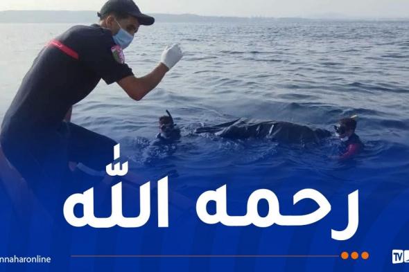 إنتشال جثة غريق من شاطئ ساسل بعين تموشنت