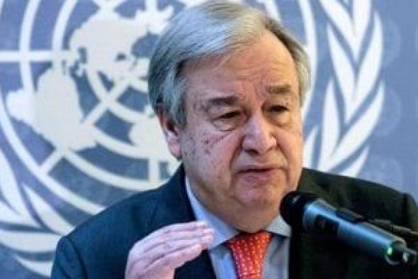 جوتيريش: الشرق الأوسط يقترب من نقطة اللاسيطرة ويطالب بوقف القتال فورا