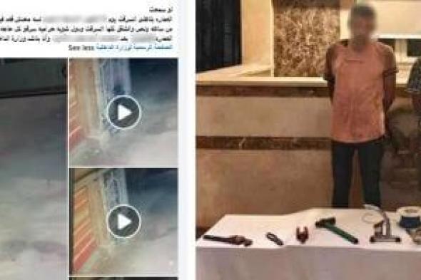 ضبط المتهمين بتكسير باب منزل وسرقته في الغربية