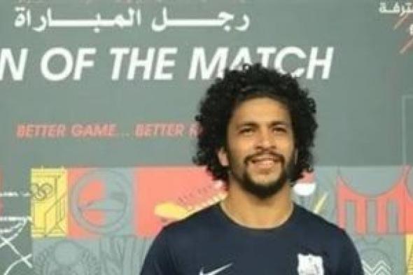 إنبي يضع برنامجًا تأهيليًا لـ أحمد العجوز بعد جراحة مشط القدم