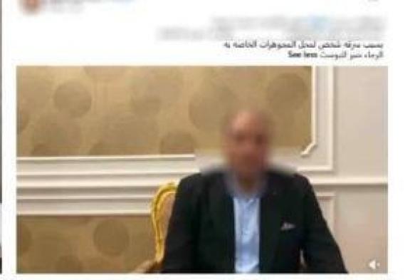 الداخلية تضبط المتهمين بالنصب على تجار ذهب والاستيلاء على مجوهرات
