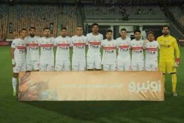 الفيفا يعلن عن إيقاف قيد جديد لنادى الزمالك لمدة 3 فترات.. مستند