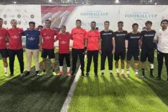 انطلاق بطولة كأس شرم الشيخ لكرة القدم بمشاركة 48 فريقًا و500 لاعب