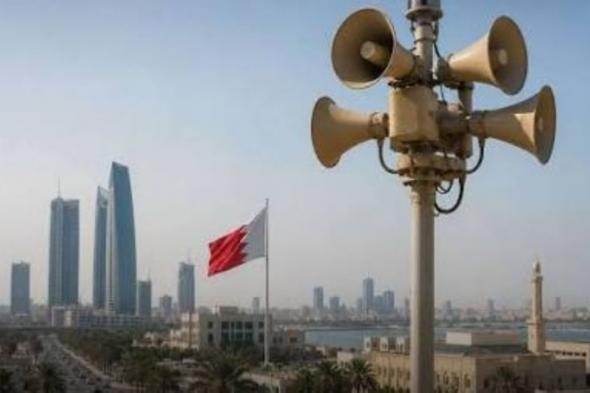 إطلاق صافرات الإنذار في البحرين