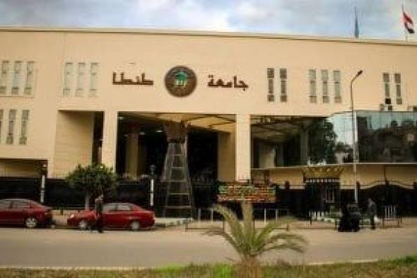 جامعة طنطا تكشف تفاصيل ولادة سيدة مشردة مصابة بمرض الإيدز داخل المستشفى