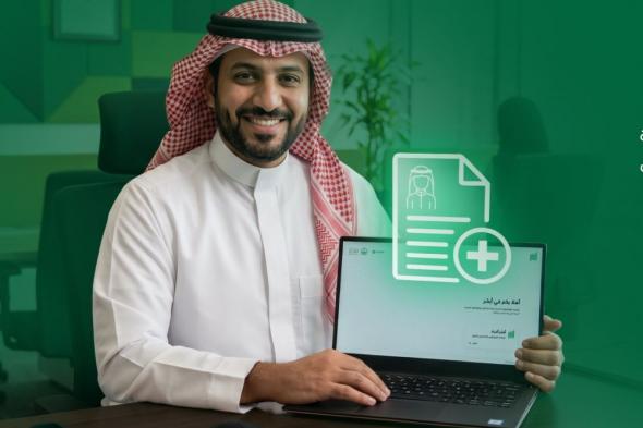 ماذا تعرف عن خدمة بياناتي المطورة من منصة أبشر؟